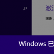 121期澳门开奖结果是什么