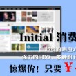 word文档中如何设置一页纸横向